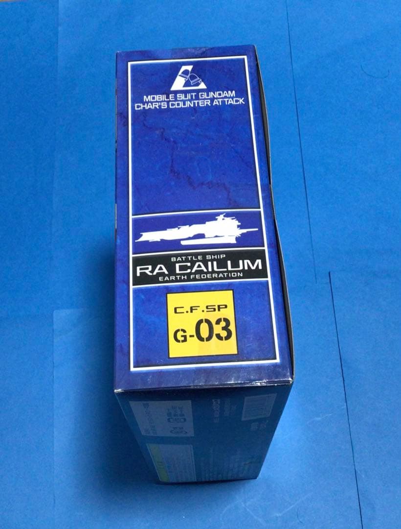 メガハウス コスモフリートスペシャル機動戦士ガンダム逆襲のシャア ラー•カイラム