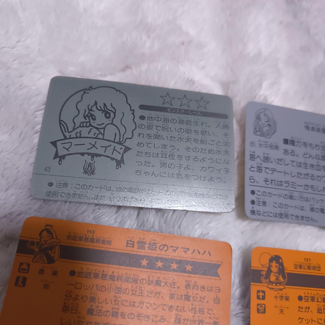 明治モンスターカード、モンスターカード、meiji、女の子