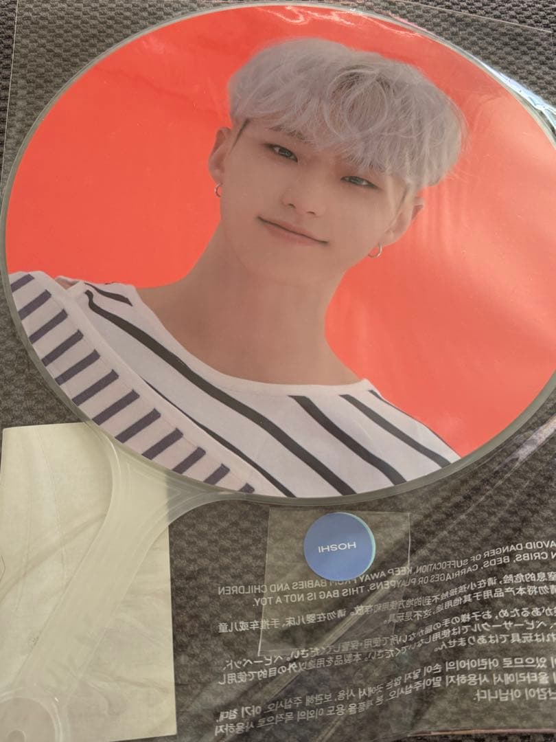 SEVENTEEN ホシ うちわ まとめ売り