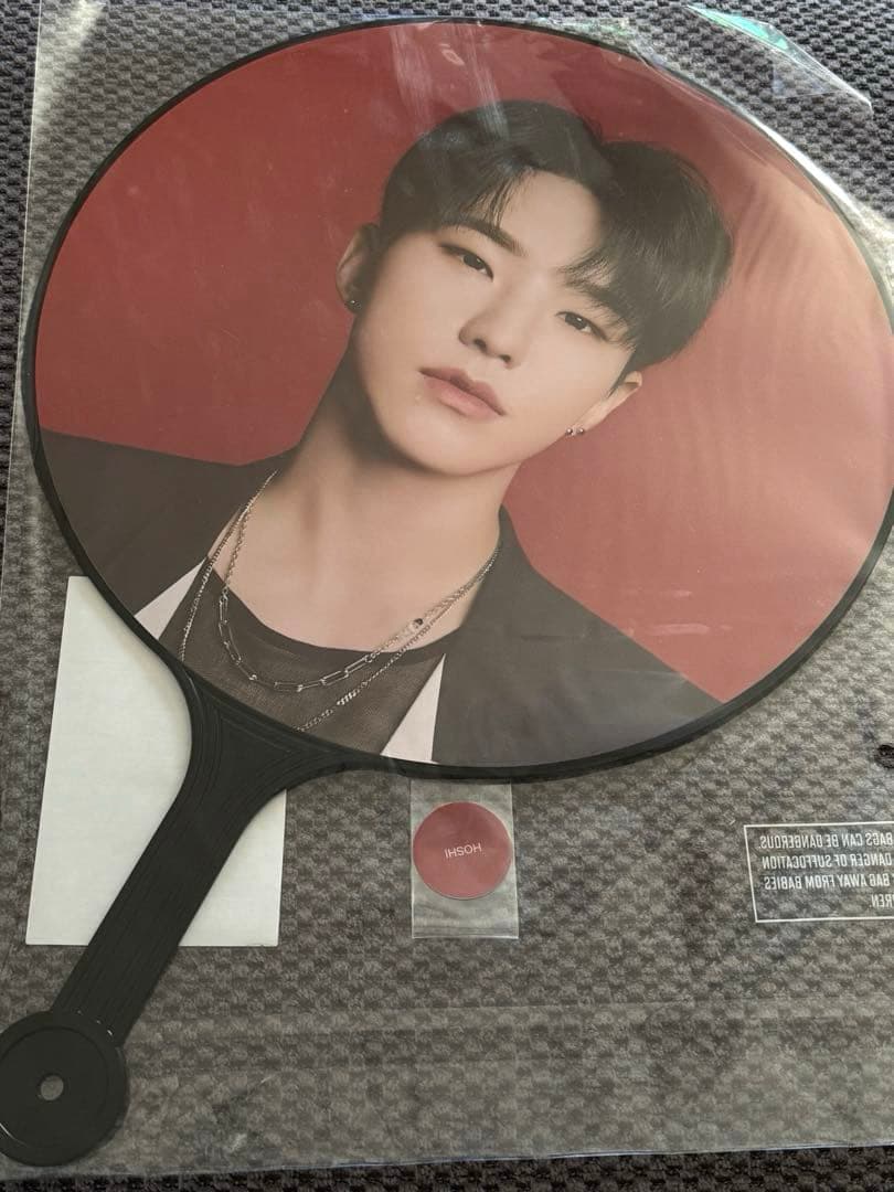 SEVENTEEN ホシ うちわ まとめ売り