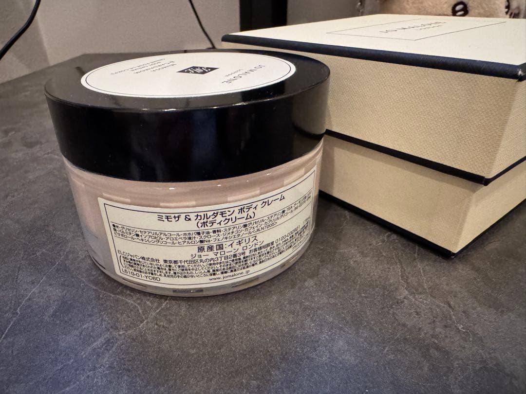 JO MALONE ボディクリーム ミモザ ＆ カルダモン 175ml