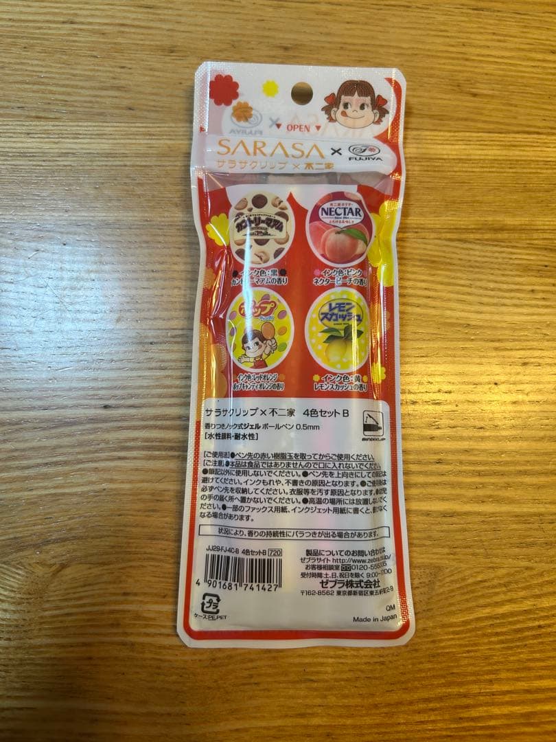 【レア・限定品・新品】　SARASA×不二家　ペコちゃん限定品　ゼブラボールペン