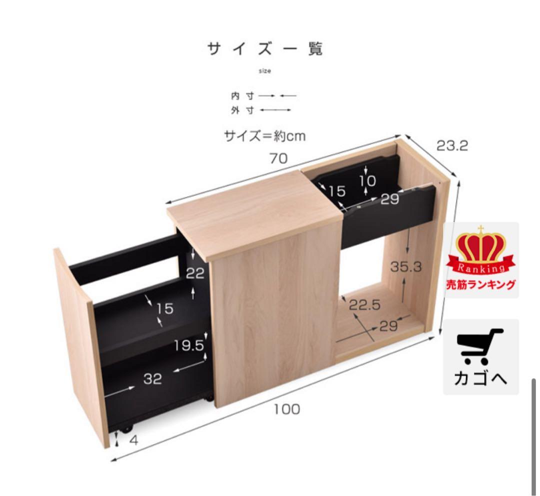 【新品未開封】ソファサイドテーブル イプシロン　ナチュラル　YM WORLD