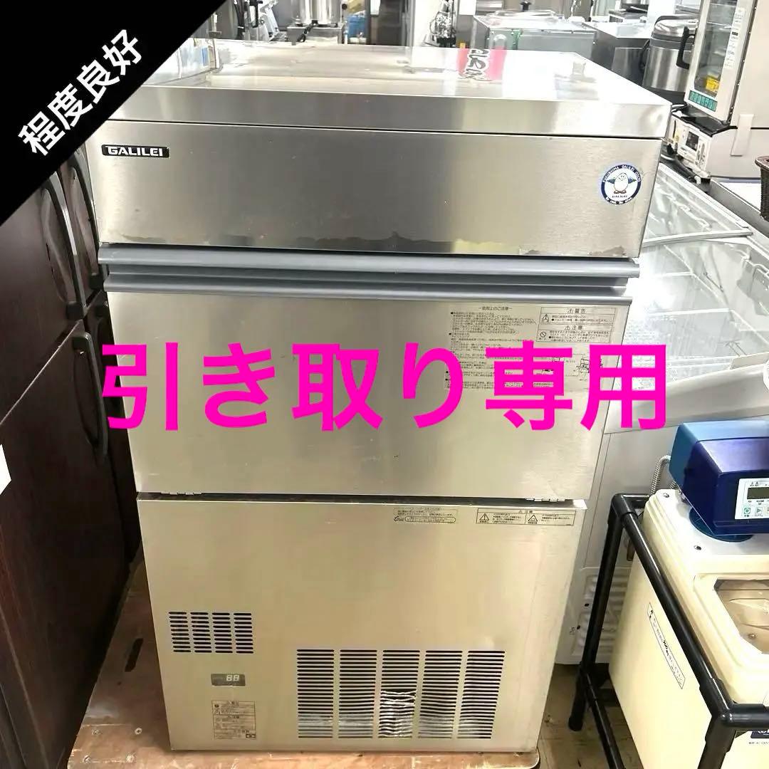 6947【程度良好】2023年製 フクシマ製氷機 95kg FIC-A95KV3