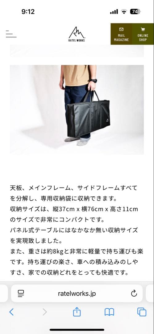 ガスコンロ付きアウトドアテーブル