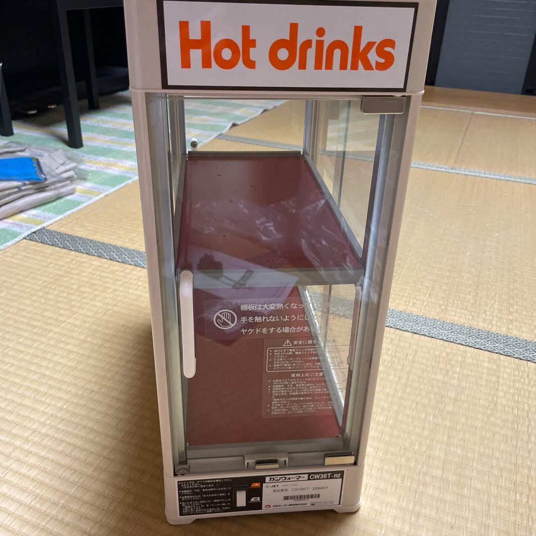 ホットドリンク用冷温庫 ガラス扉付き