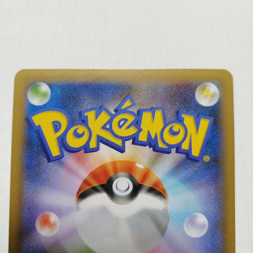 ポケモンカード　のピカチュウ　ブラッキー　25th　プロモ