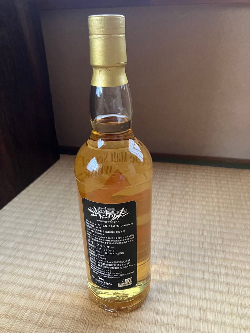 【限定品】新世紀エヴァンゲリオン　ウイスキー　3本セット