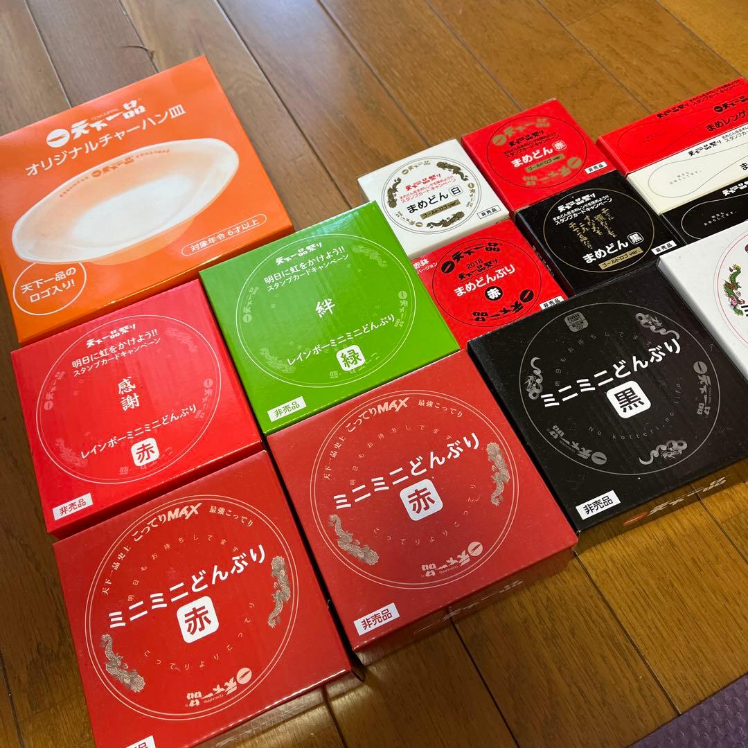 豪華！天下一品‼︎ ノベルティ　セット