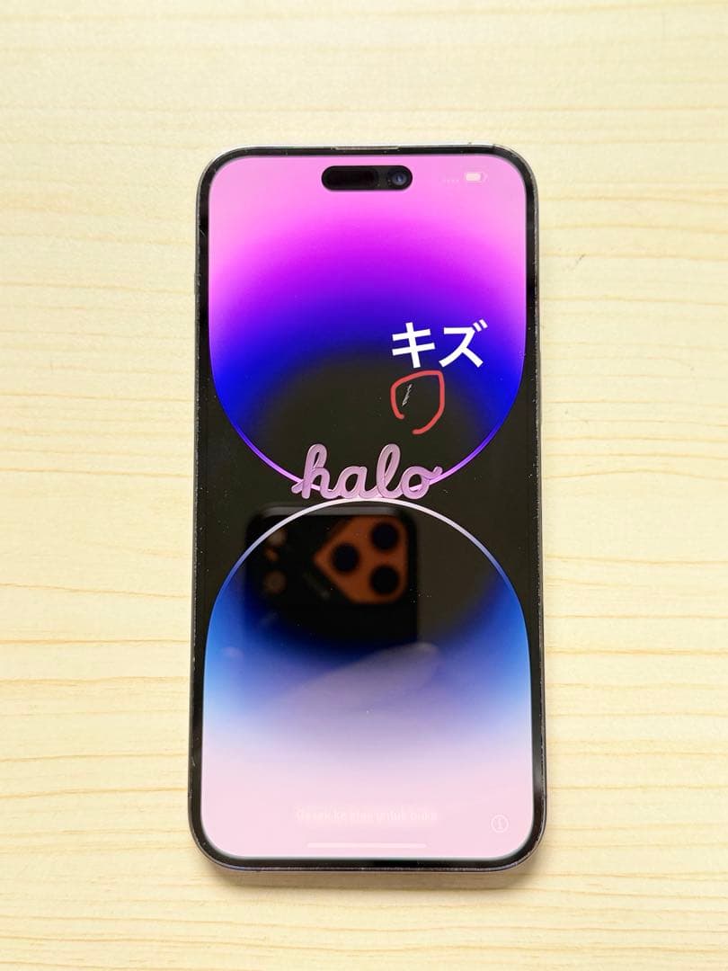 iPhone 14 Pro Max 512GB ディープパープル