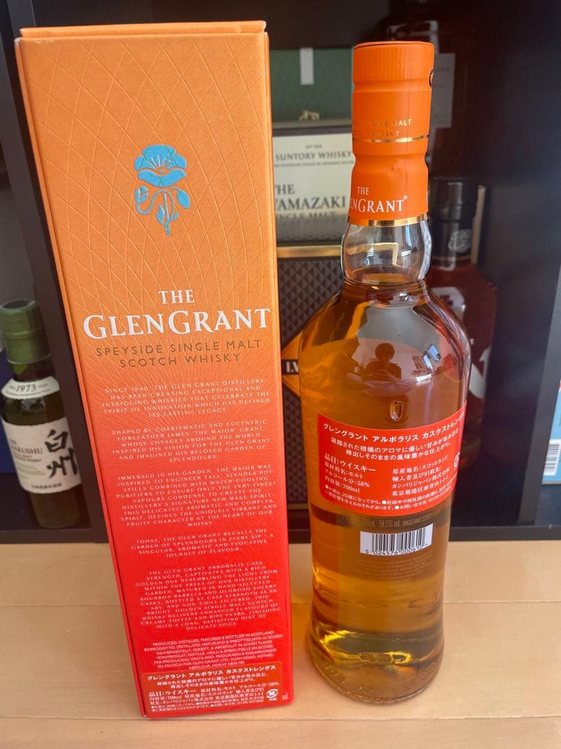 未開栓　グレングラントカスクストレングス　 バランタインファイネスト KISS