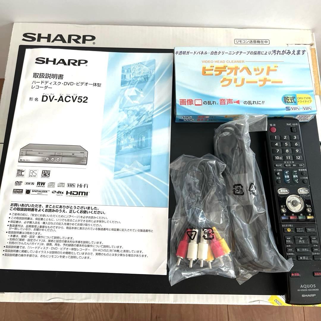 ビデオテープのダビングに！SHARP DV-ACV52 レコーダー　おまけ付き！