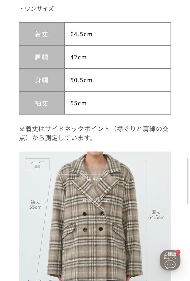 【美品】COHINA ウールシャギーチェックダブルコート