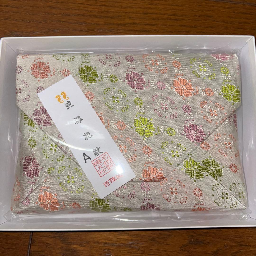 西陣織　花柄刺繍 懐紙入れ１月２９日まで