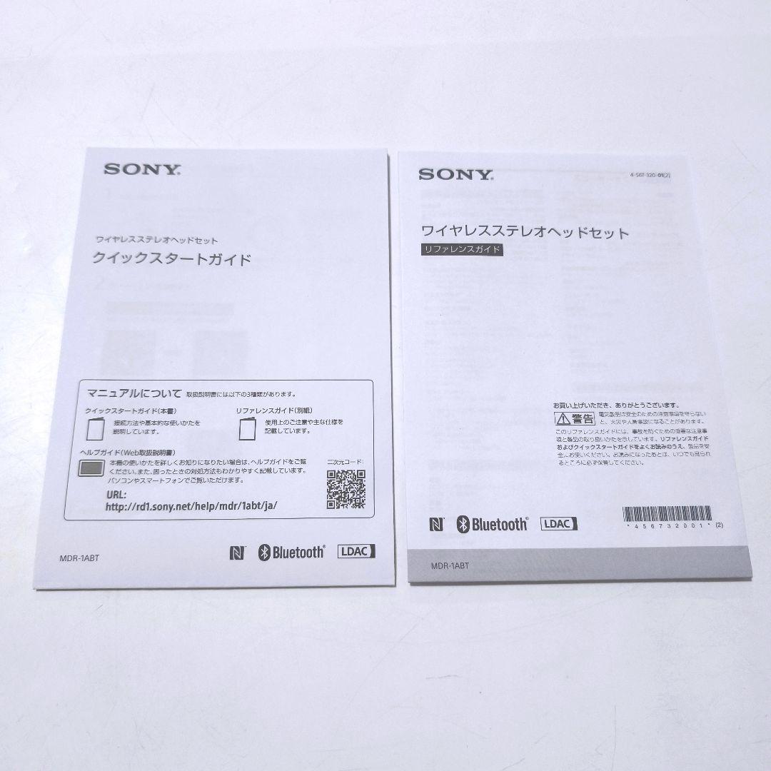 【送料無料】ソニー SONY ワイヤレスヘッドホン MDR-1A BT