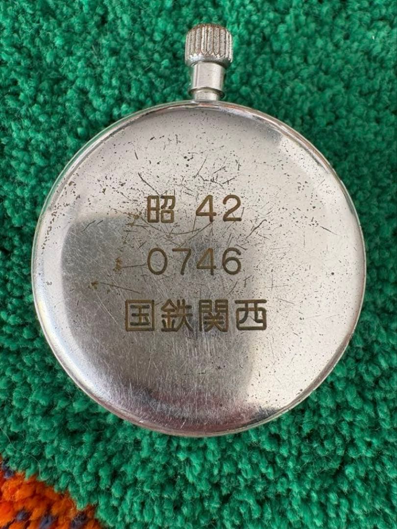 国鉄 SEIKO 懐中時計 昭和42年 関西刻印 15石 手巻き 鉄道時計