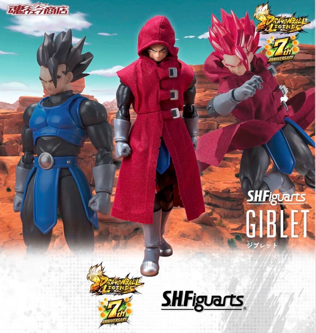 輸送箱未開封　S.H.Figuarts シャロット・ジブレット　2体セット