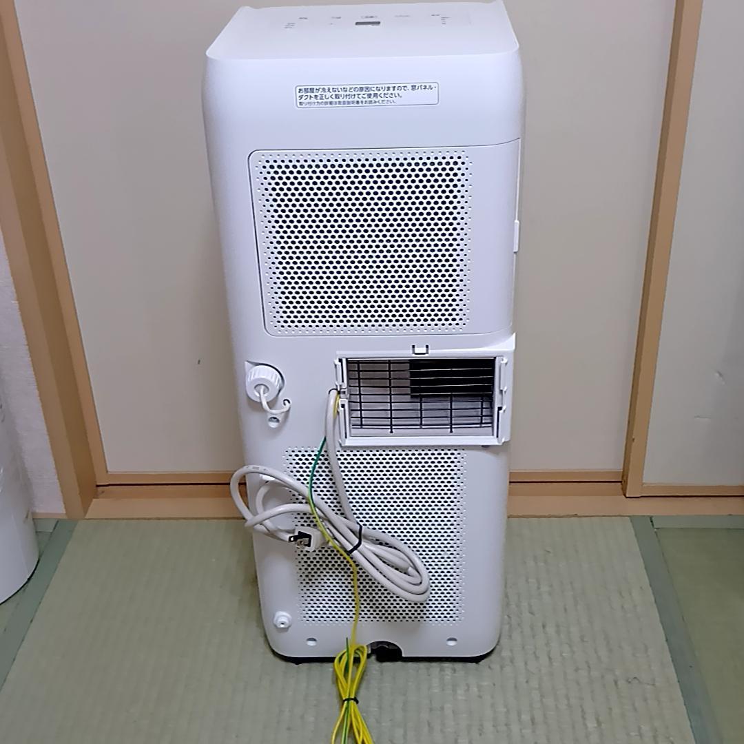 IRIS OHYAMA IPA-2222G ポータブルクーラー スポット 移動式