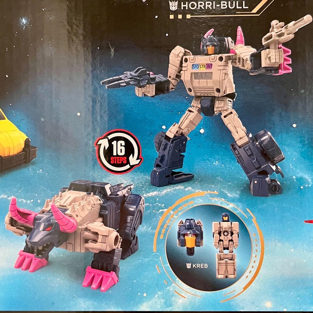 トランスフォーマー ブルホーン / Horri-Bull