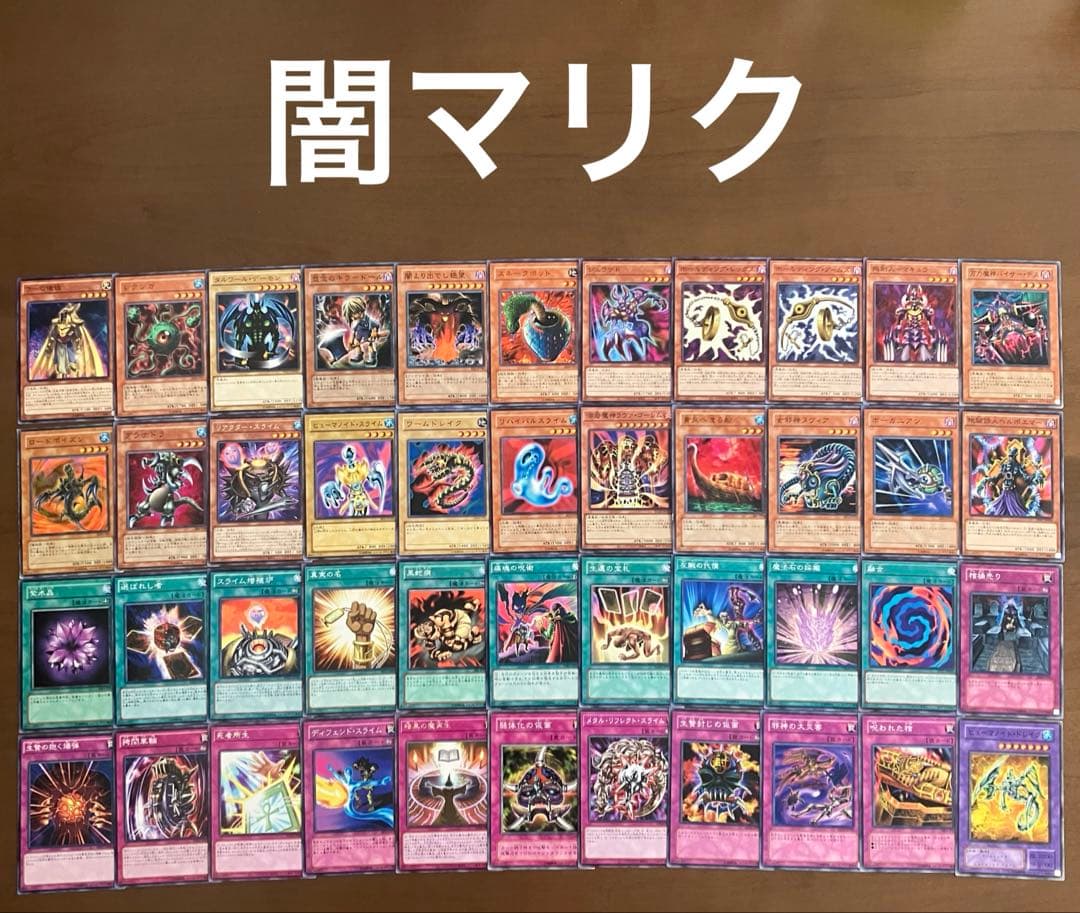 遊戯王　キャラデッキ　大量　格安　セット　デュエルモンスターズ