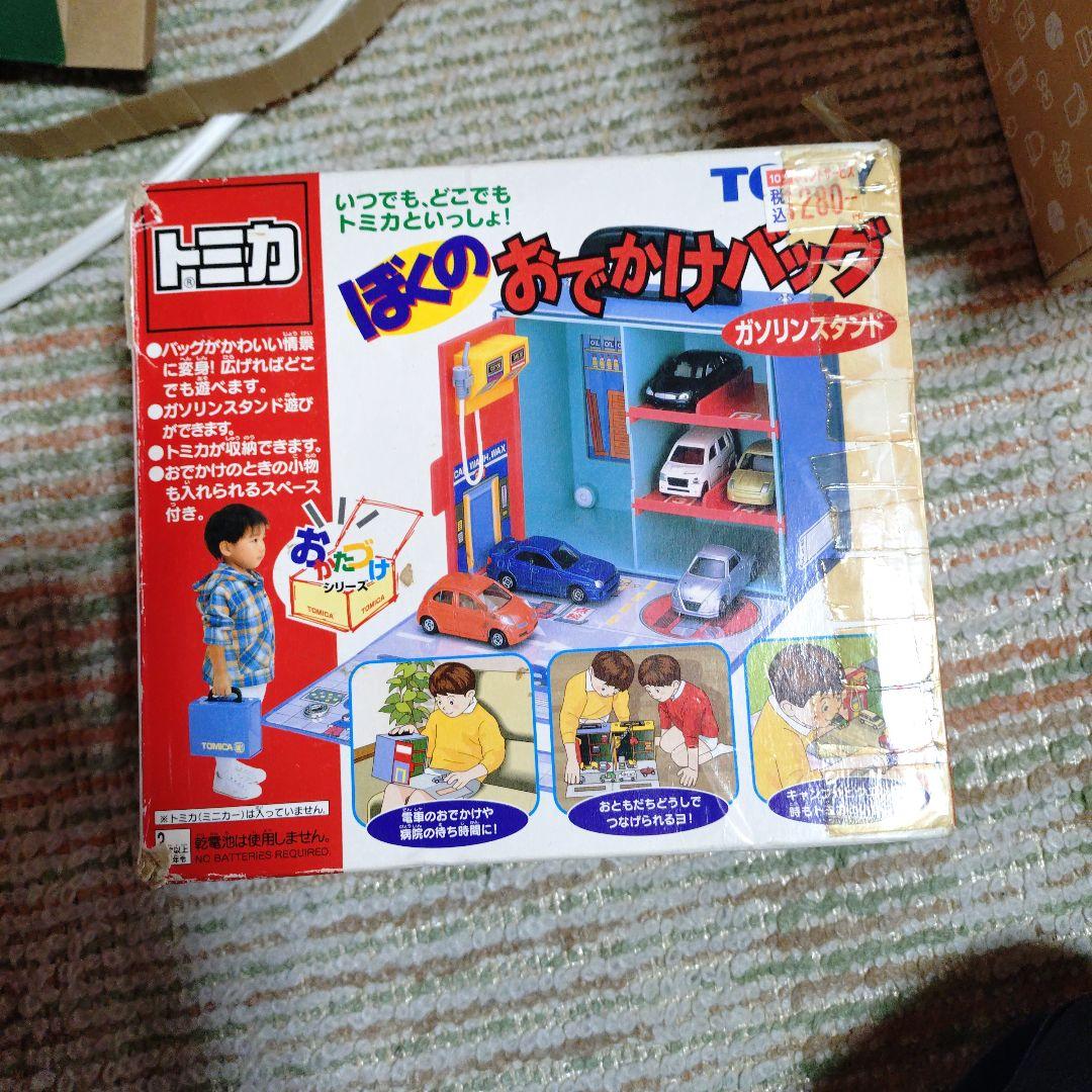 【希少品】トミカ　ぼくのおでかけバッグ　ガソリンスタンド
