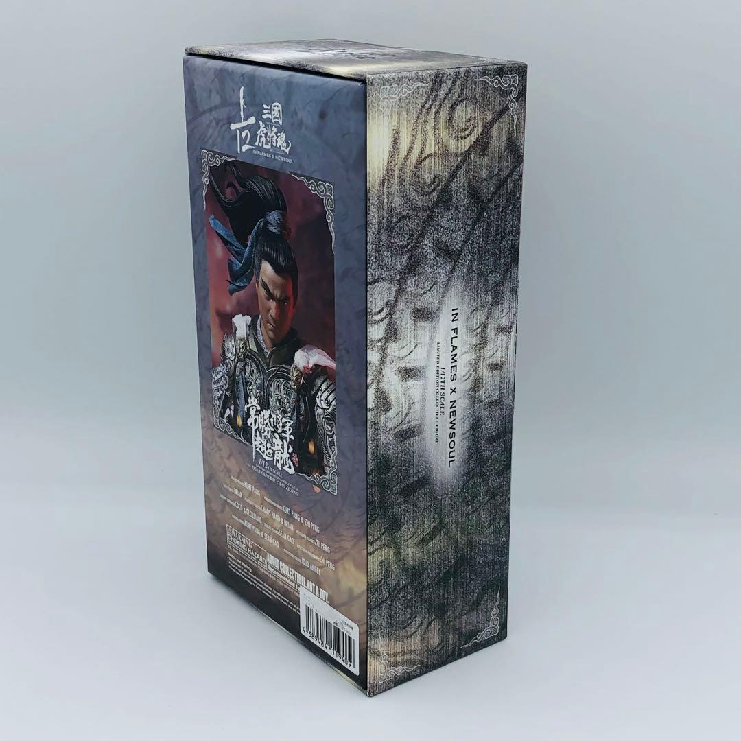 1/12 三国虎将魂 リミテッドエディション 常勝将軍趙子龍 (趙雲)