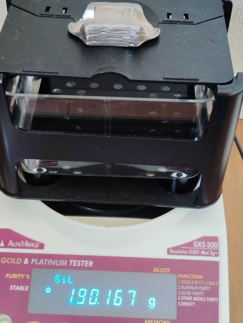 中国大清 古貨幣 銀塊 本物保証　極美品大型　重さ190.16g