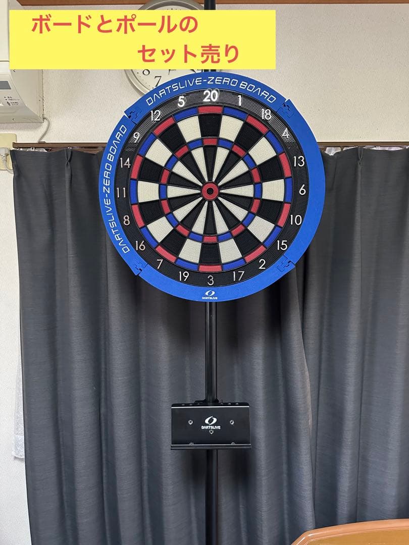 DARTSLIVE ZERO BOARDダーツライブ ゼロボードポールセット
