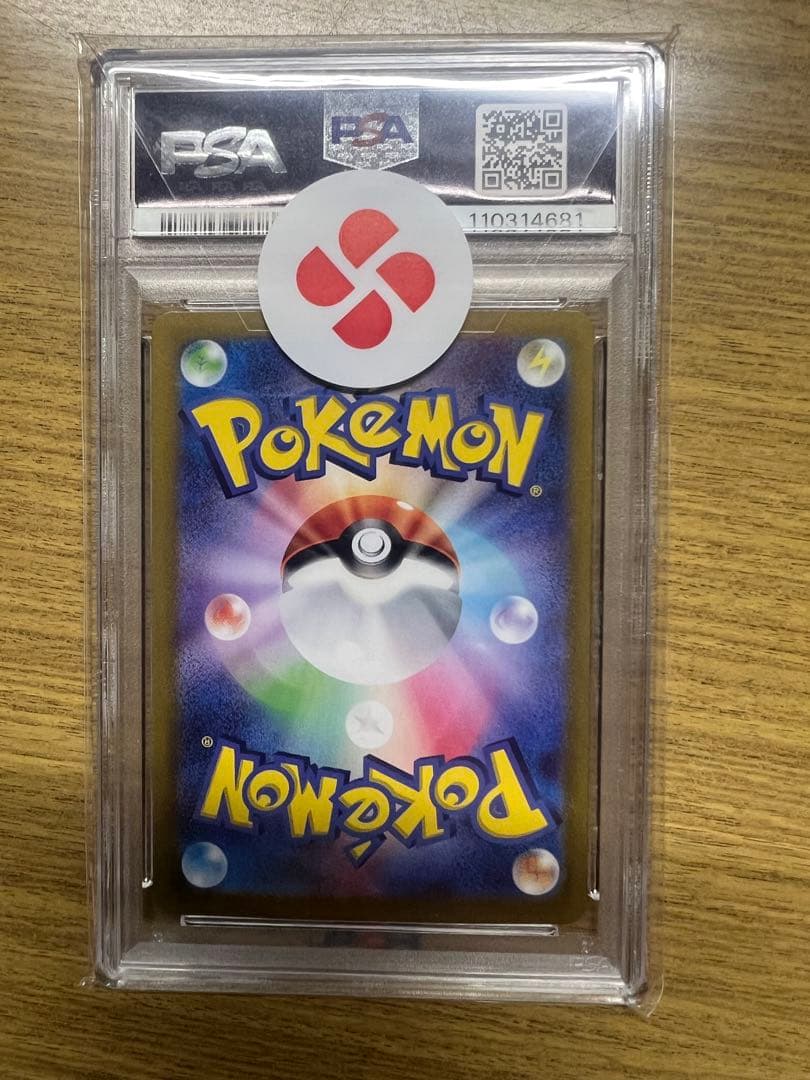 ポケモンカードセット商品