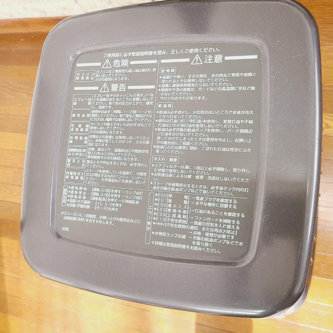 DAINICHI ダイニチ ブルーヒーター FM-106F 10kW