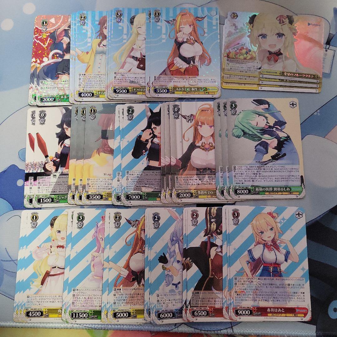 ＜引退＞ホロライブ ヴァイスシュヴァルツ カードセット