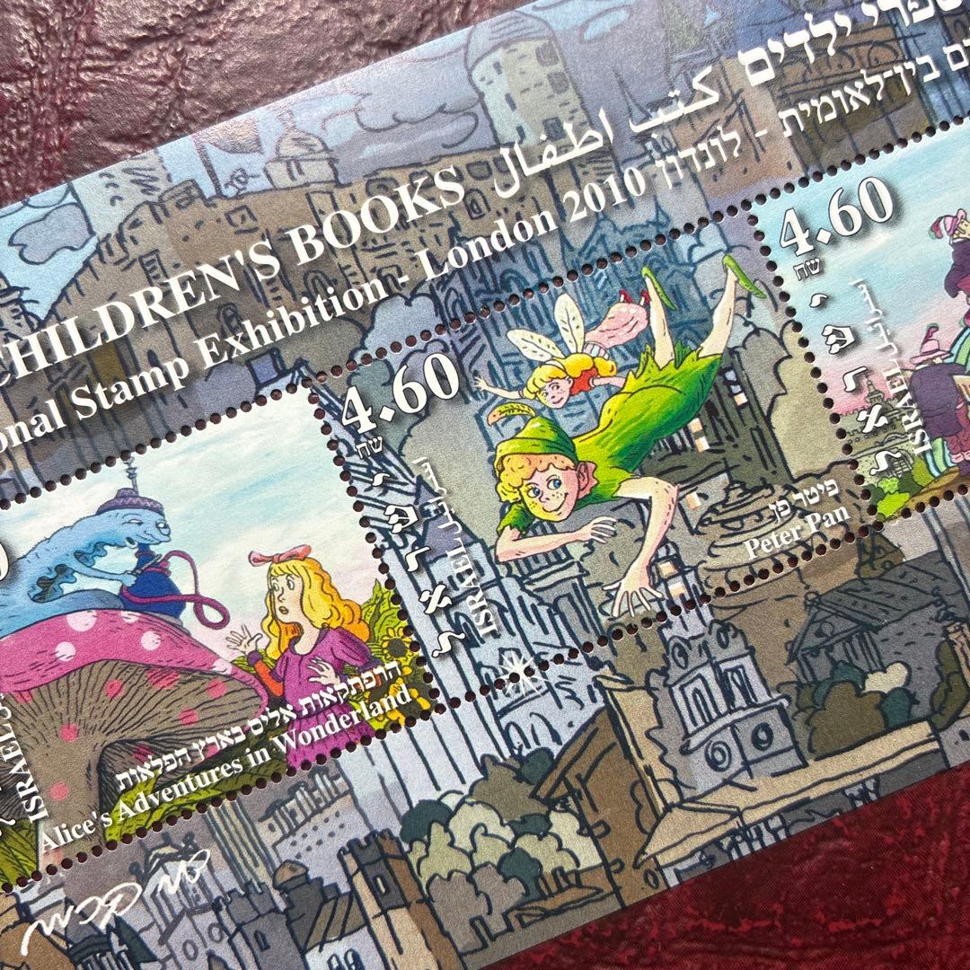 76705セール現品限　外国切手　イスラエル発行児童書小型シート