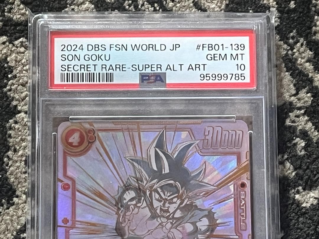 PSA10 孫悟空 スーパーパラレル フュージョンワールド FB01-139