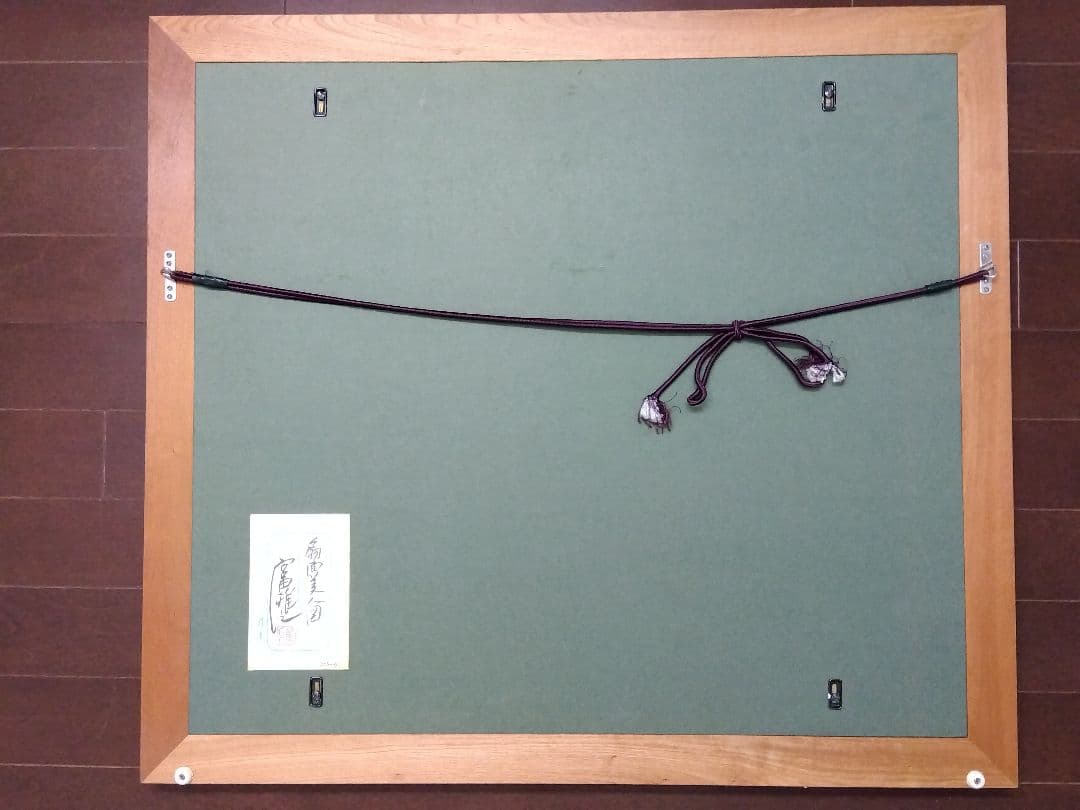 真作刀勢画　【扇面美人画】　宮田雅之　一点もの作品　額装　共シール