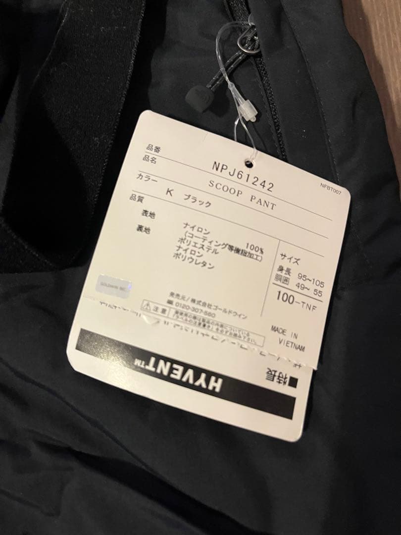 AKKG！　新品未使用　ノースフェイス　スクープパンツ　100