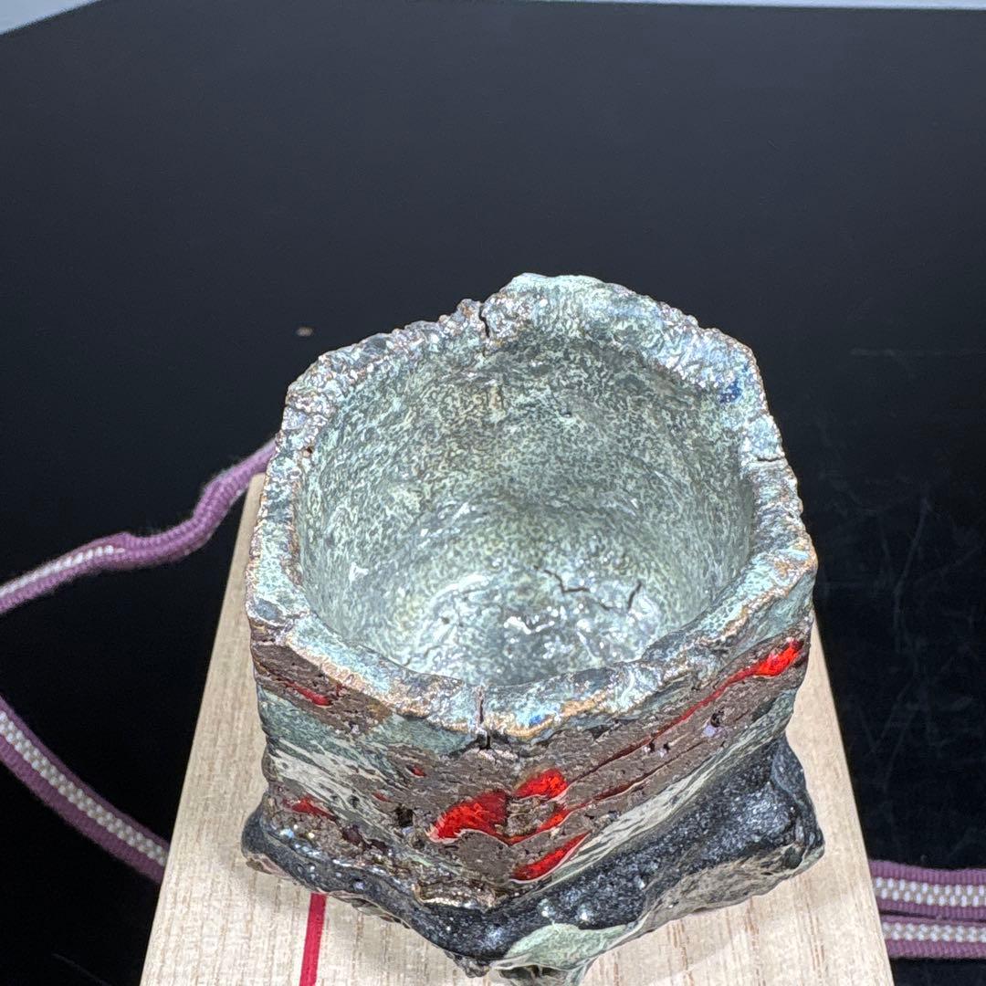 真作　市川透　ぐい呑み