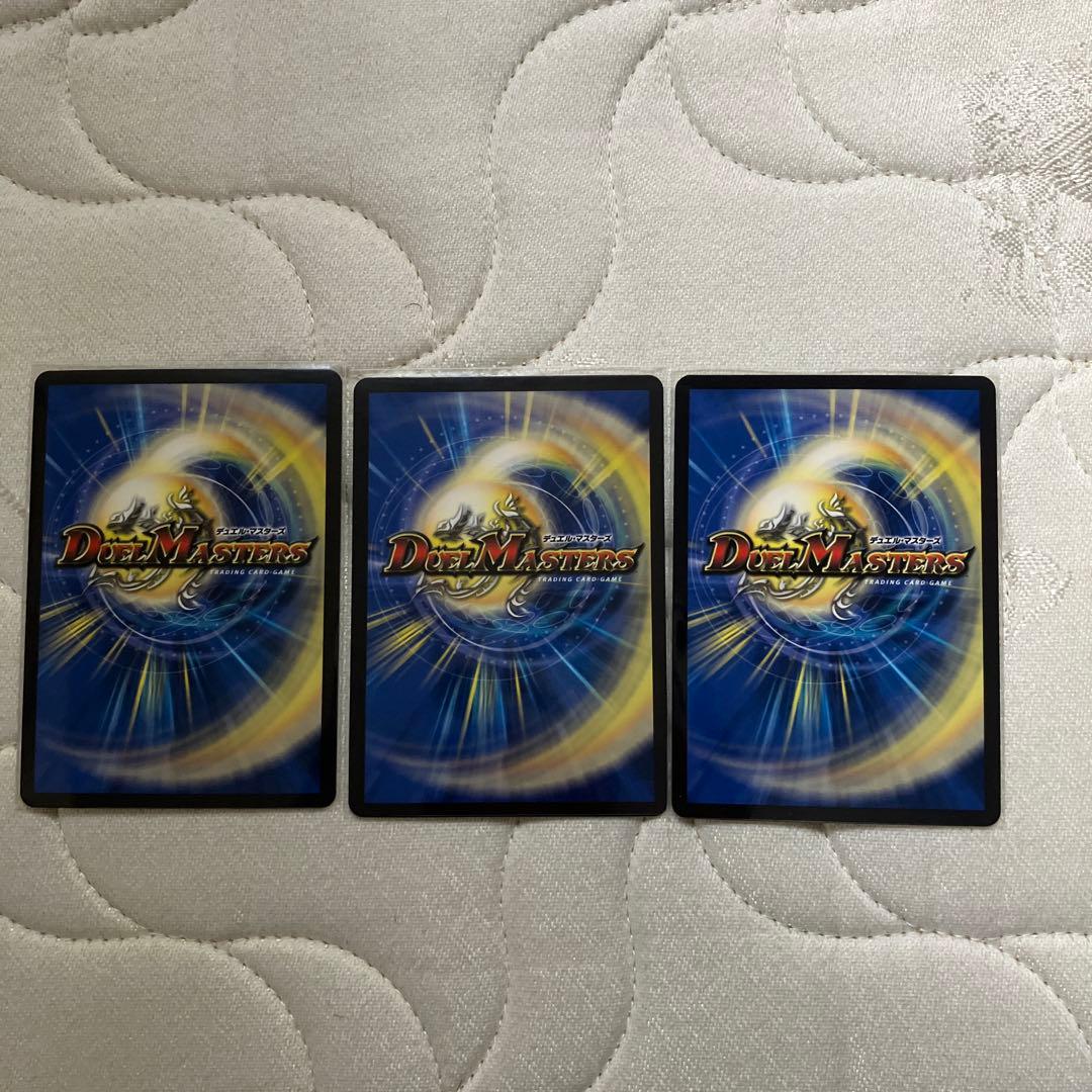 飛翔龍 5000VT 金トレジャー 3枚