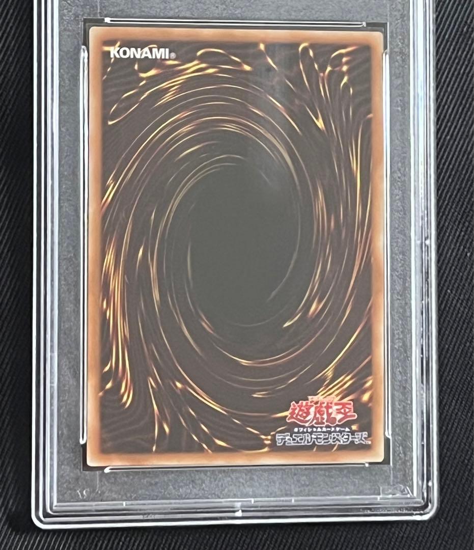 遊戯王　閃刀姫ロゼ　20thシークレットレア PSA10