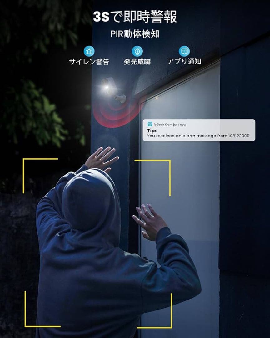 ieGeek セキュリティカメラ、屋外、ソーラー、500万色ナイトビジョン、
