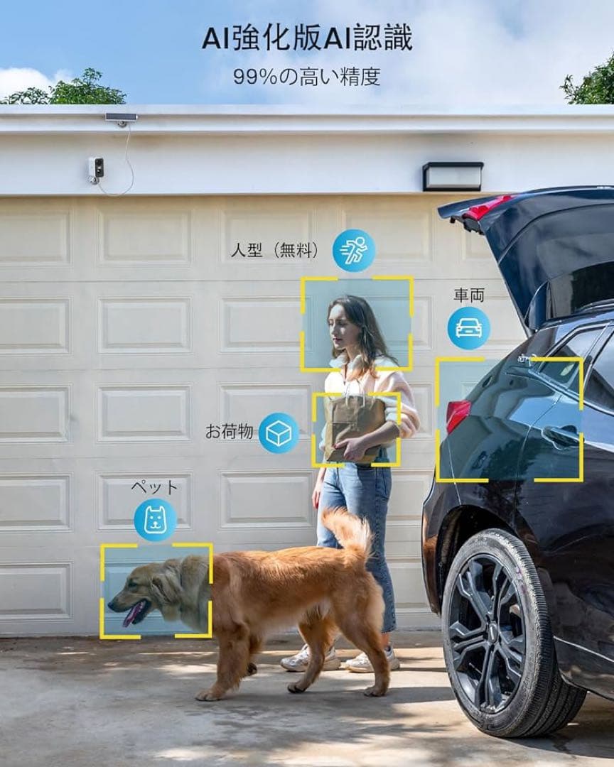 ieGeek セキュリティカメラ、屋外、ソーラー、500万色ナイトビジョン、