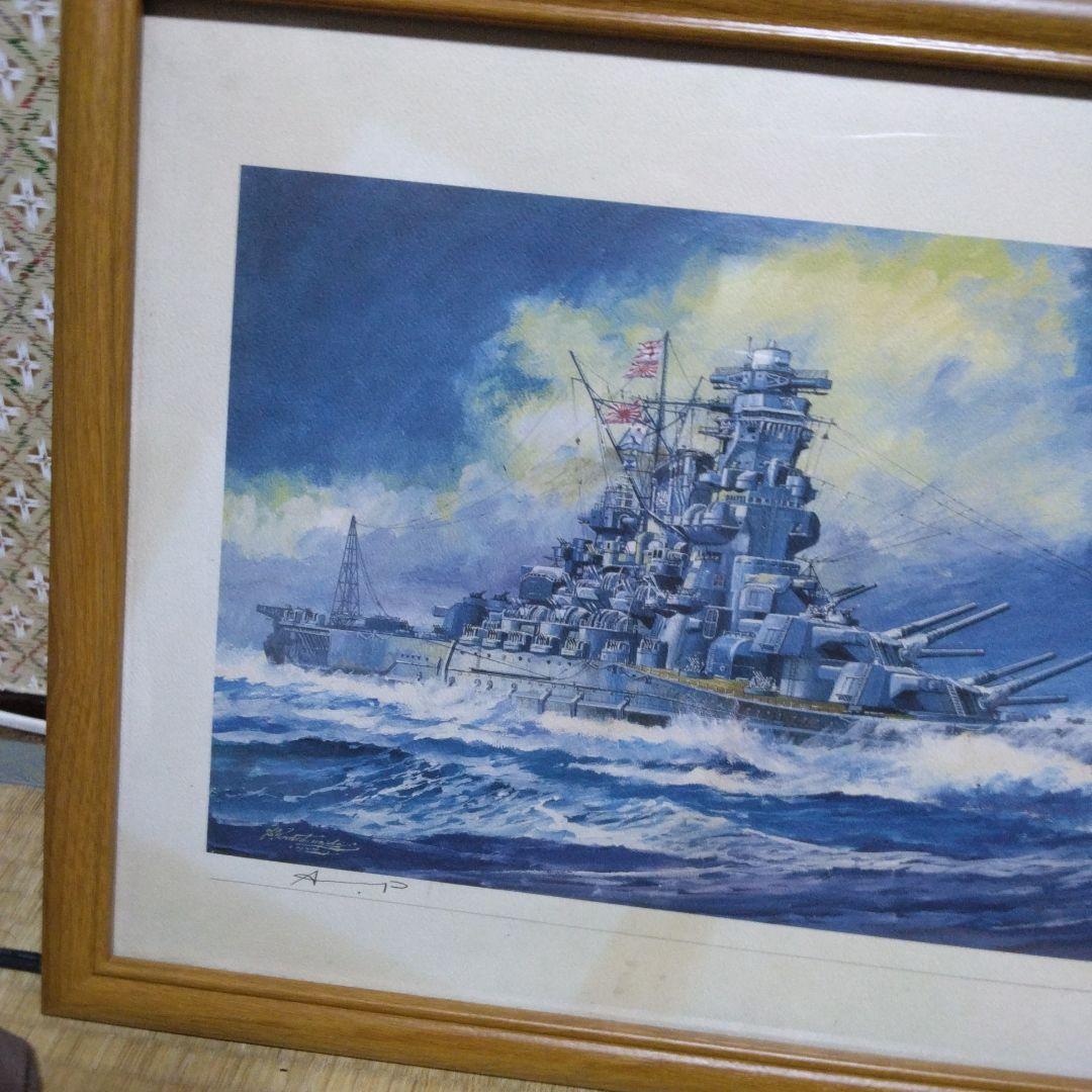 値下げ!小松崎茂　戦艦大和　複製画　 木製フレーム付き　サイン？