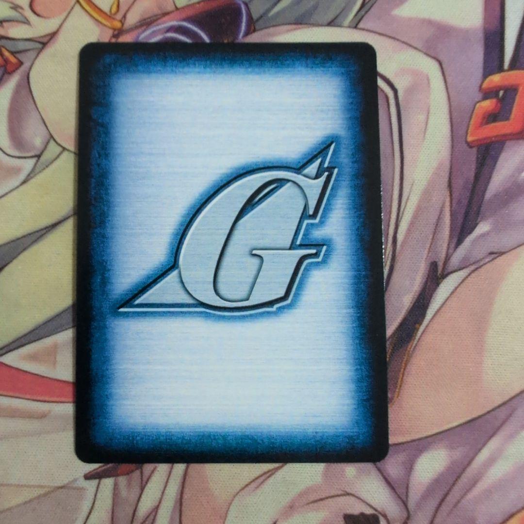 【匿名配送】ガンダムウォー サイサリス＆ガトー IR