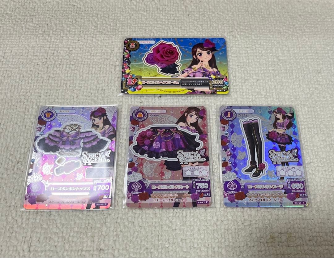 アイカツカード プレミアムレア　２６枚セット　 ★まとめ売り★