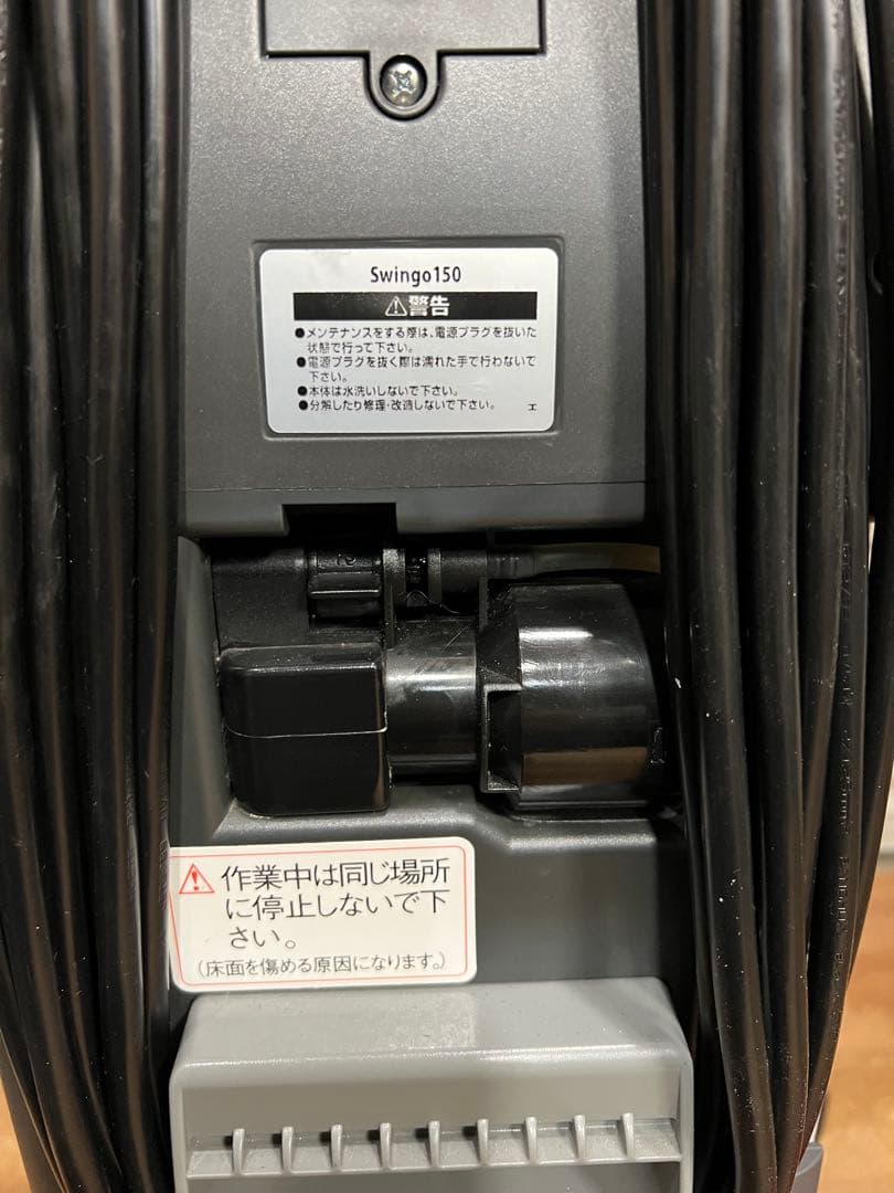 swingo 150 taski　業務用　床磨き機　ポリッシャー　店舗