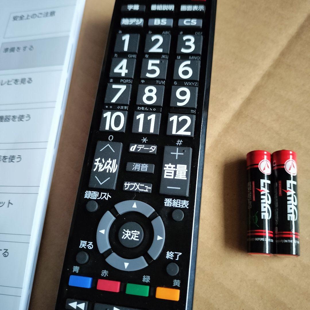 【匿名配送】レグザ　液晶テレビ　40S22　40インチ　TOSHIBA