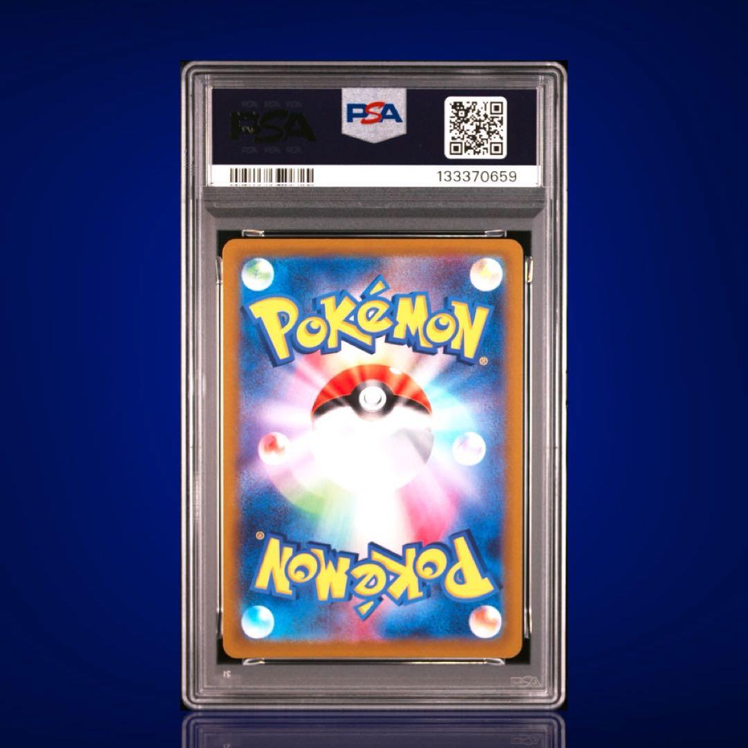 PSA10 連番 ラルトス キルリア サーナイトex