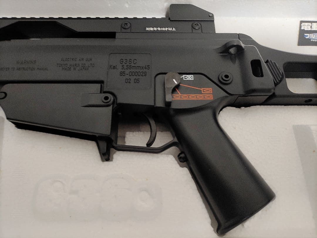 M-13 MP5A2&G36c 東京マルイ まとめ売り 送料無料