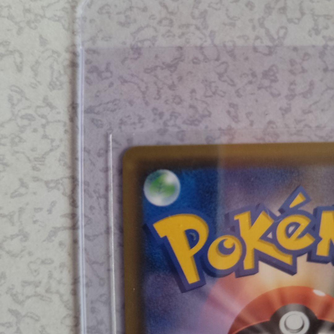 ワン太郎【美品】ゲンガー&ミミッキュGX SR SA　タッグボルト