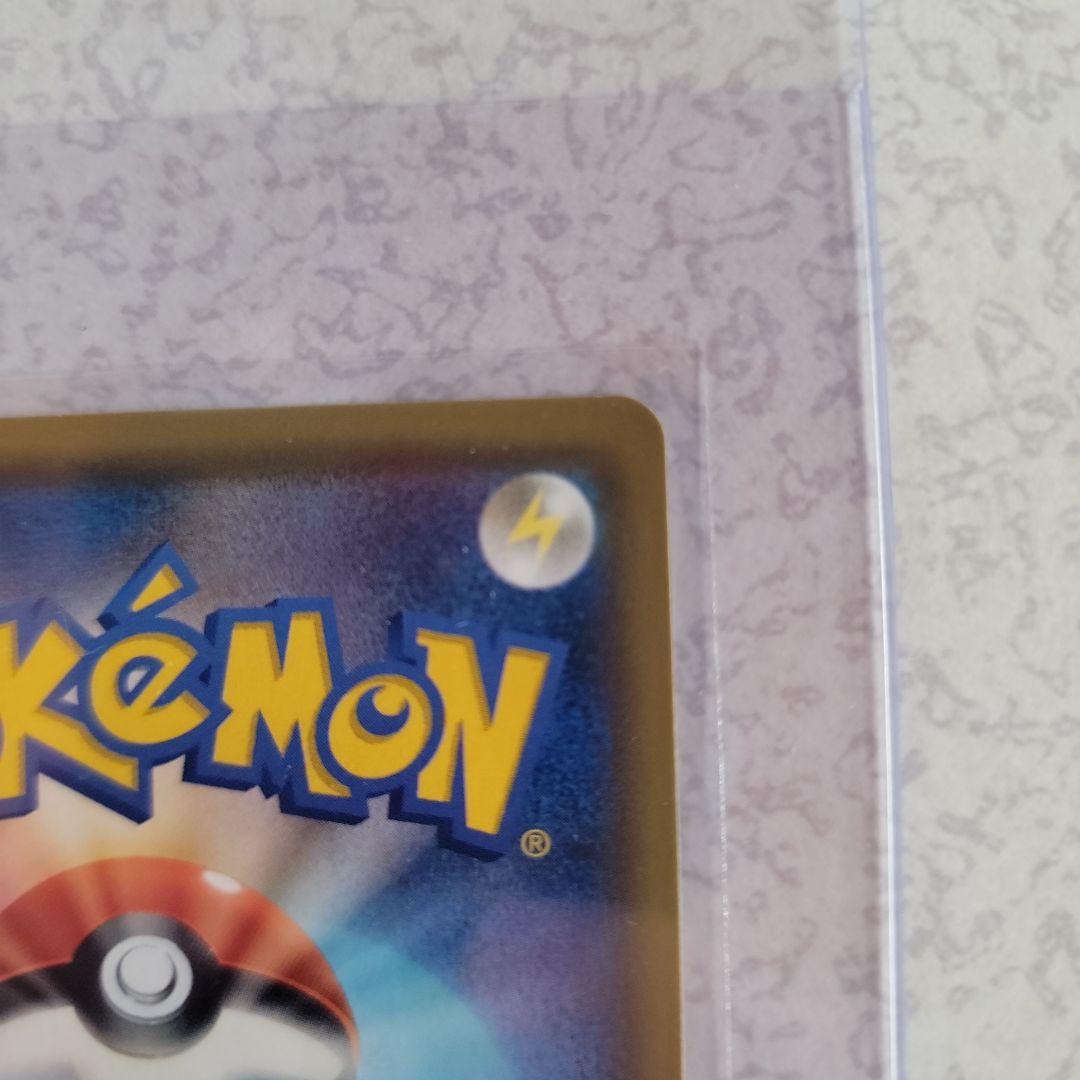 ワン太郎【美品】ゲンガー&ミミッキュGX SR SA　タッグボルト