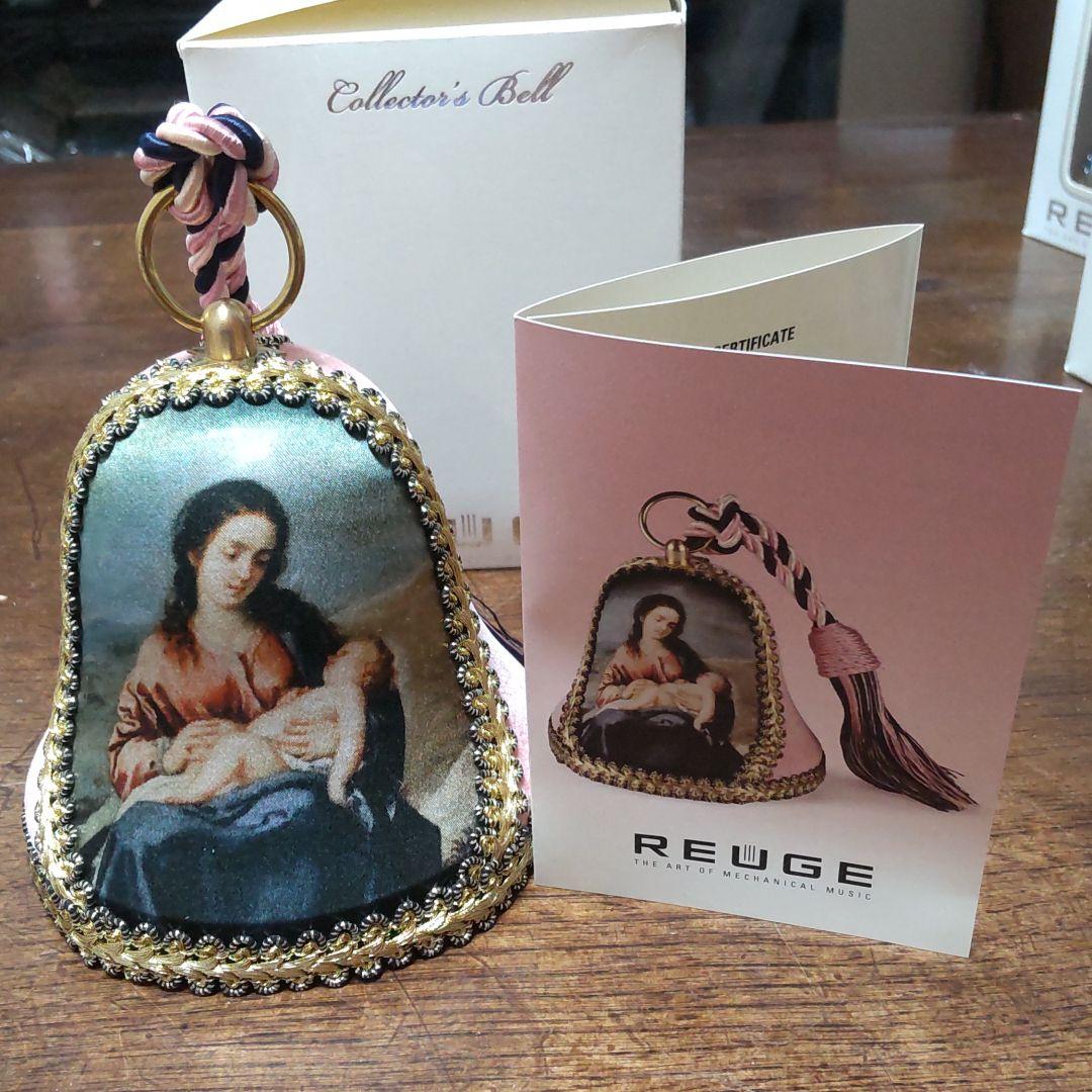 '2011リュージュオルゴールコレクターズベル